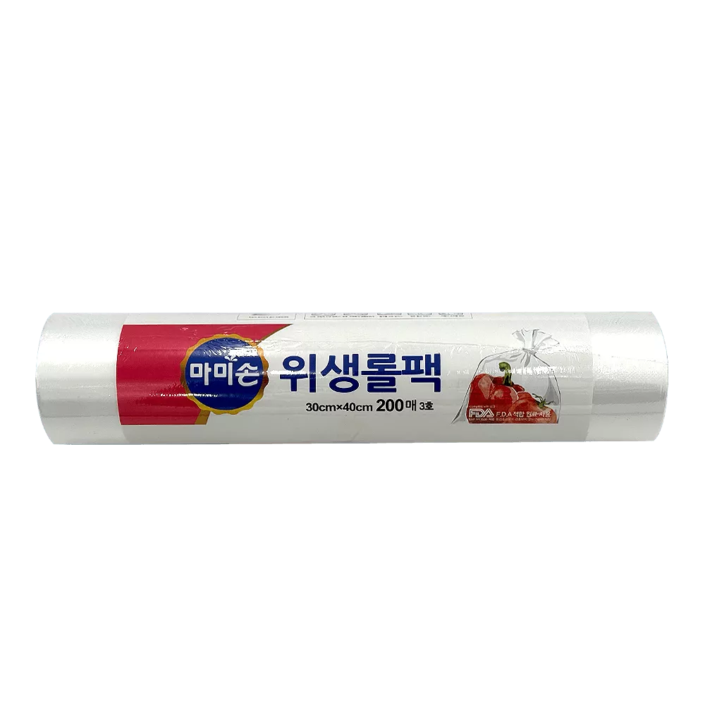 200pcs Plastic Roll Bag Large (30x40cm)