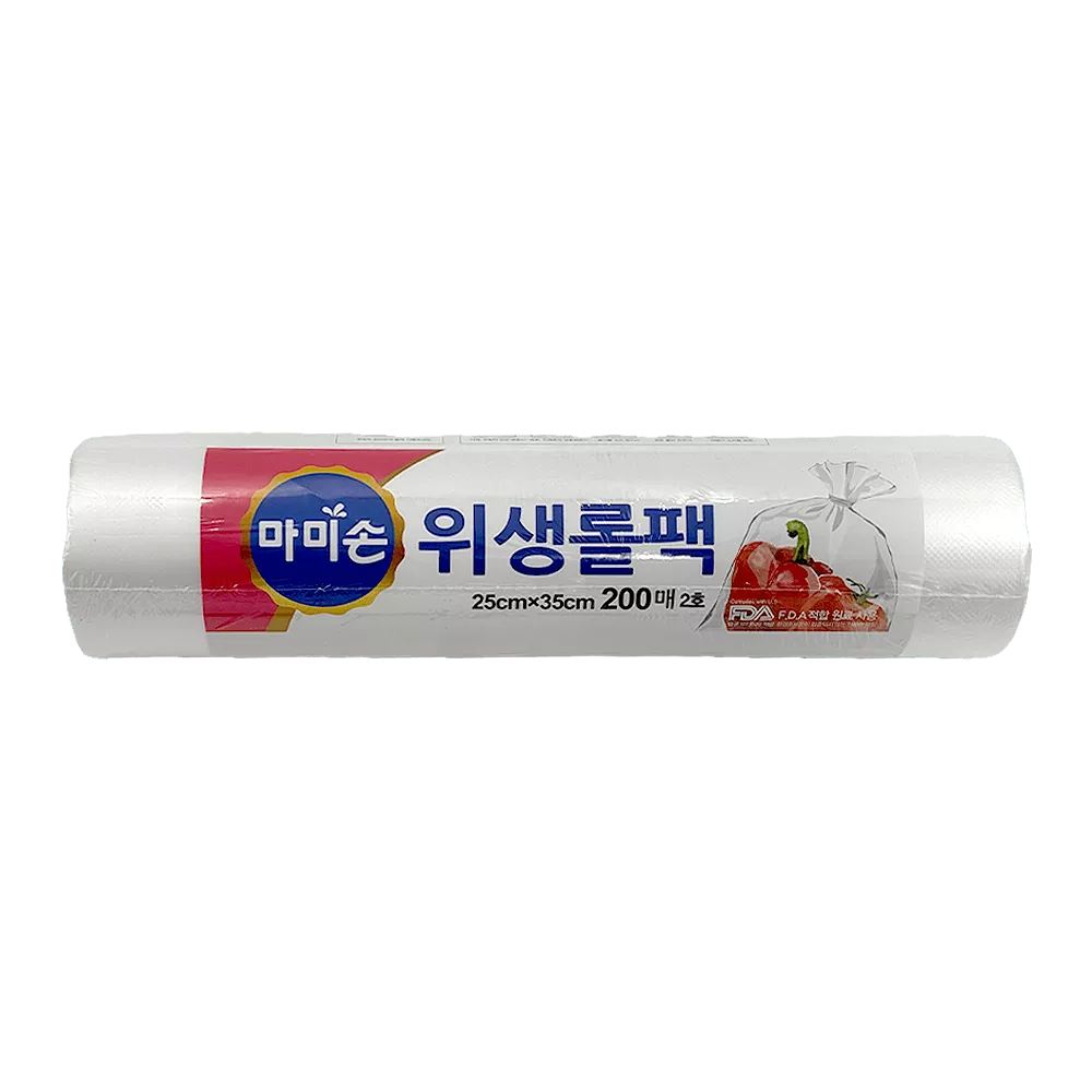 200pcs Plastic Roll Bag Medium (25x35cm)