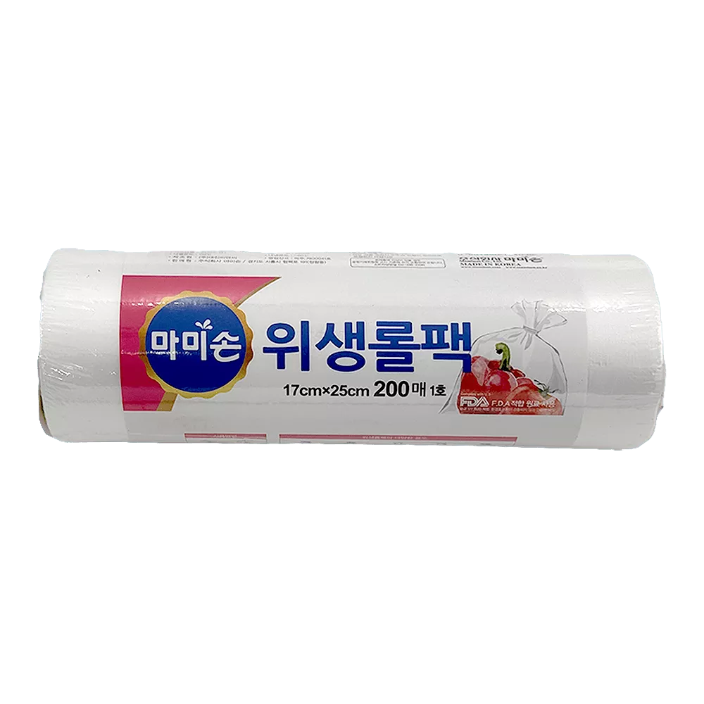 200pcs Plastic Roll Bag Small (17x25cm)