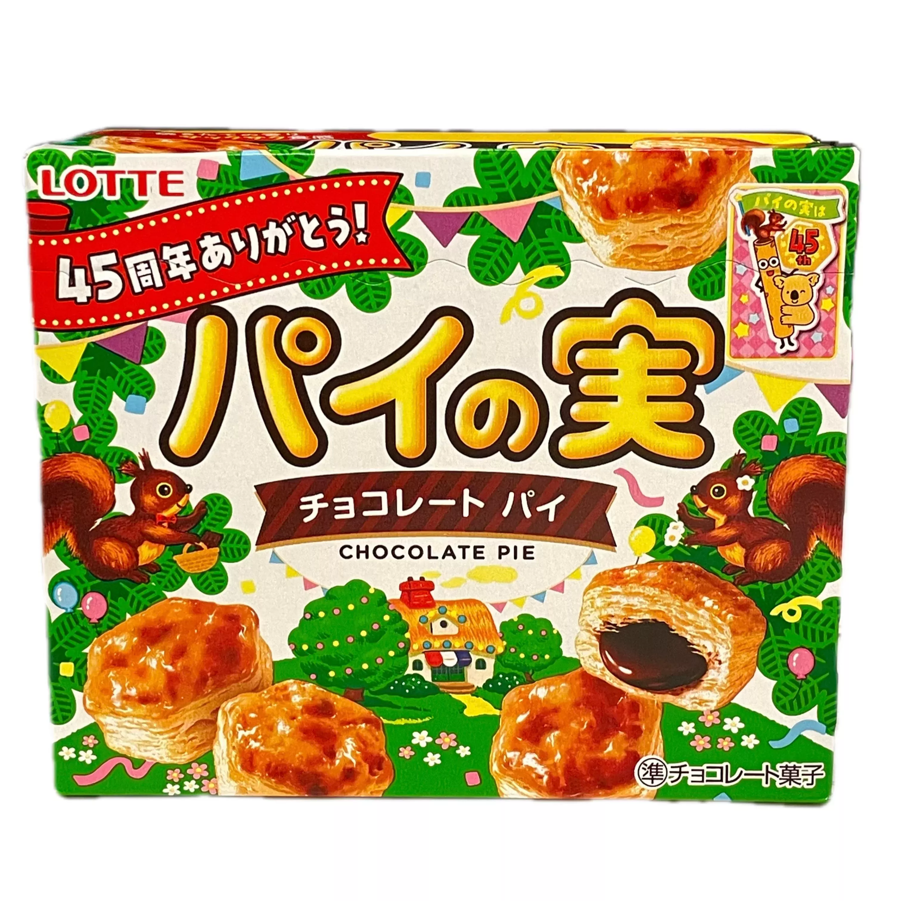 (CLEARANCE) Lotte Japan Pie No Mi Chocolate Pie 73g