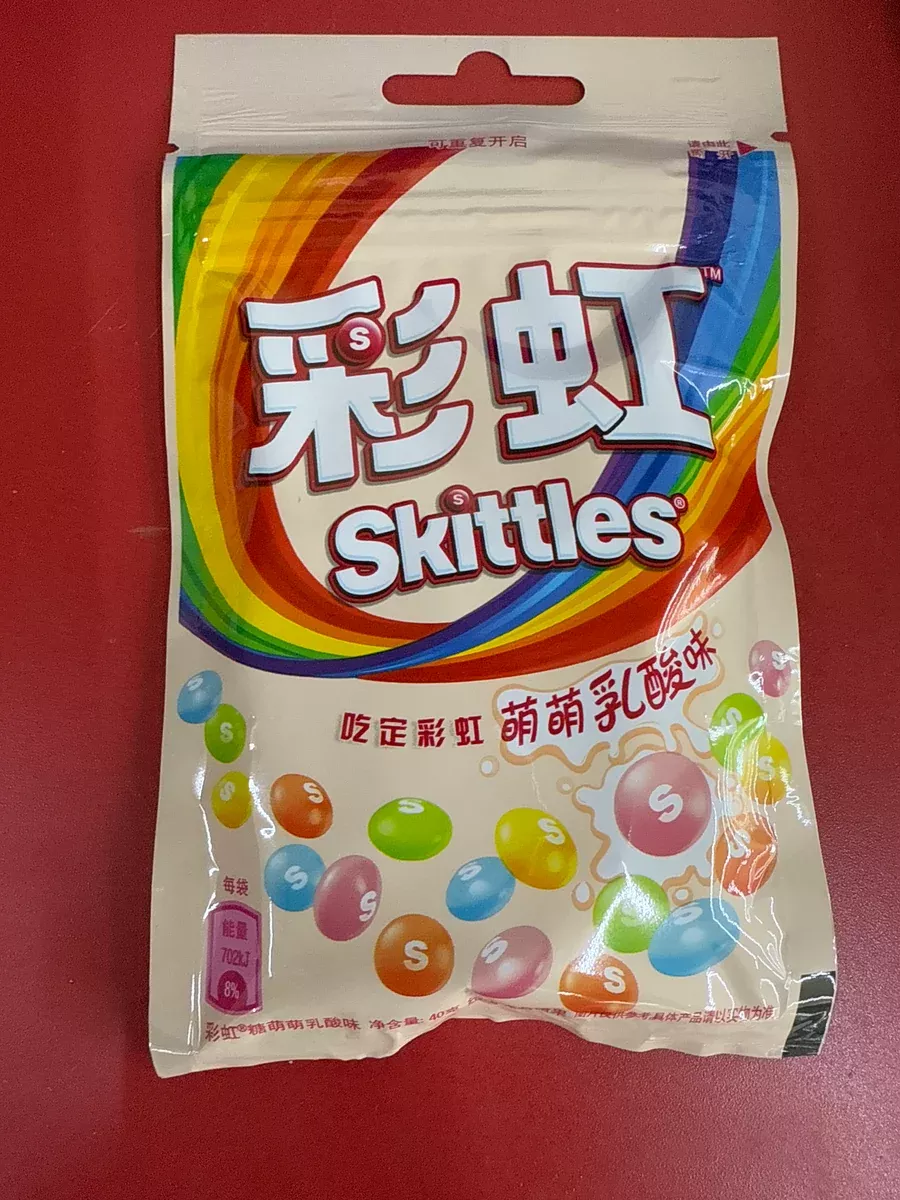 Skittles Fruit Tea