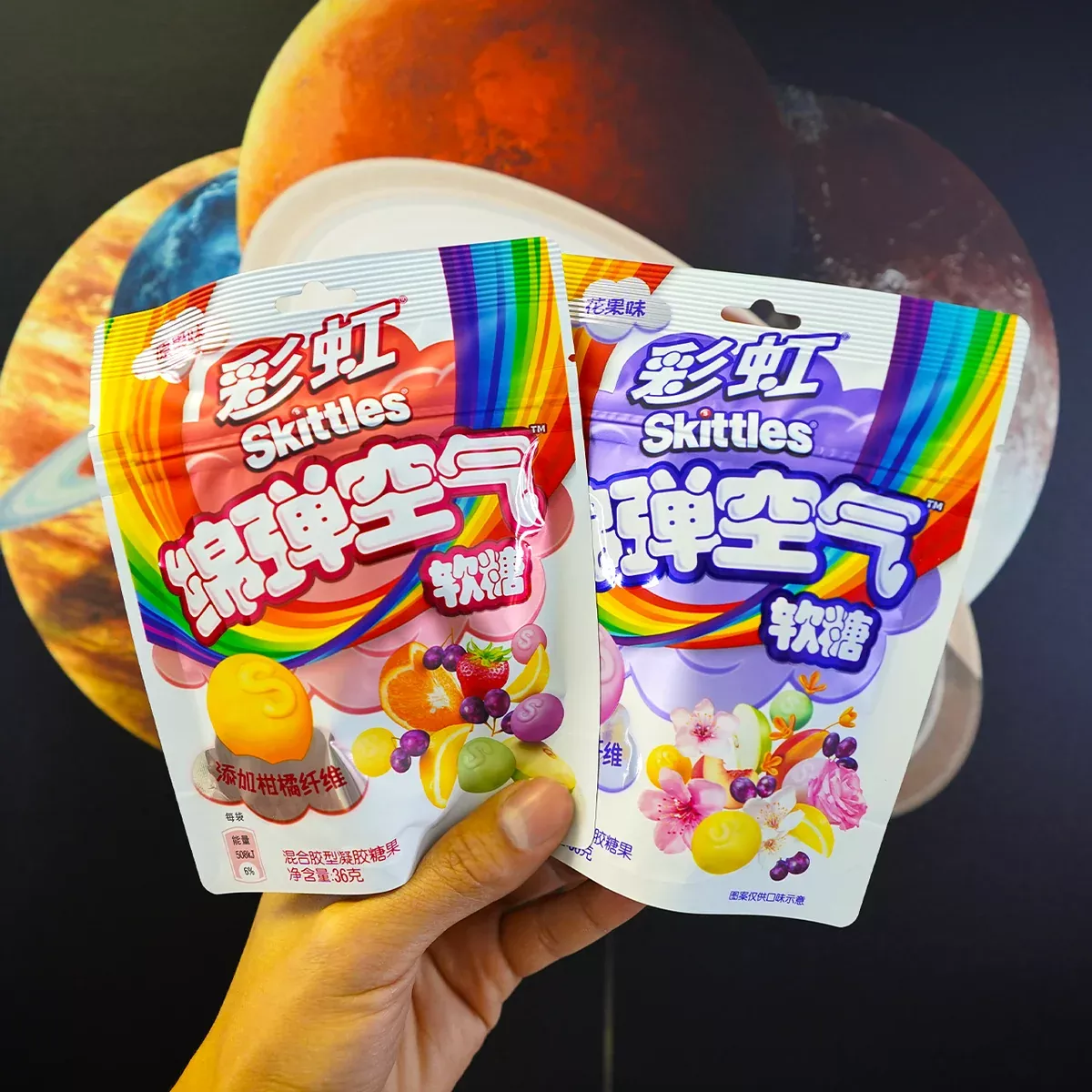 Skittles Gummies