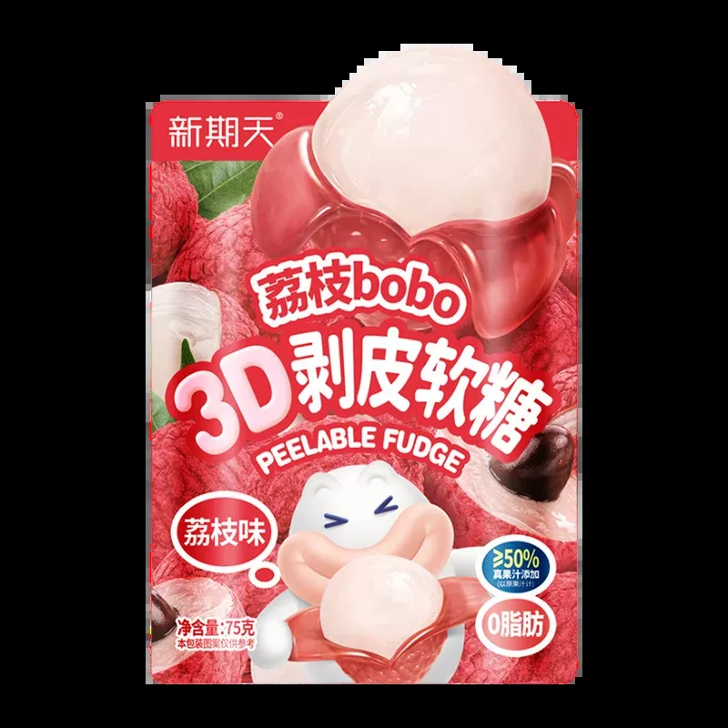 XingQiTian Lychee Peelable Gummy Candy 75g