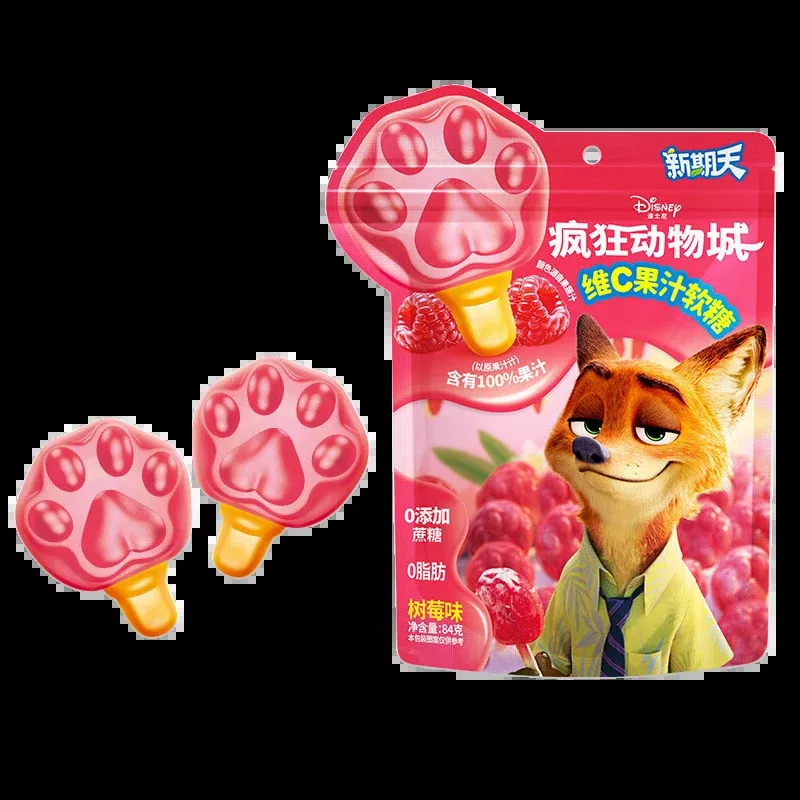 Xinqitian Vitamin C Raspberry Juice Gummy Candy 60g