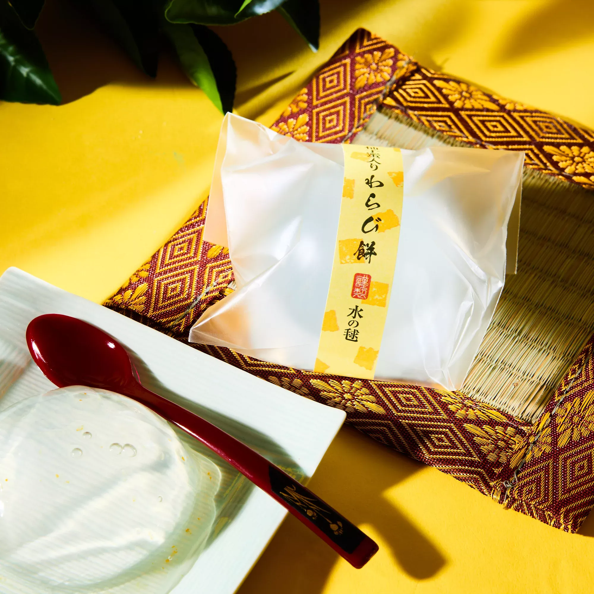 Yuzu Syrup Warabimochi | Sakuraco Shop