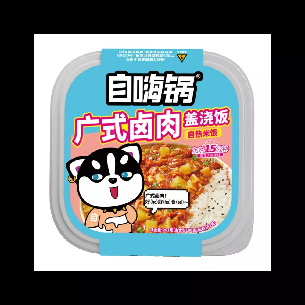 Zihaiguo - Self-Heating Cantonese-Style Braised Pork Rice (263g) (12/carton)